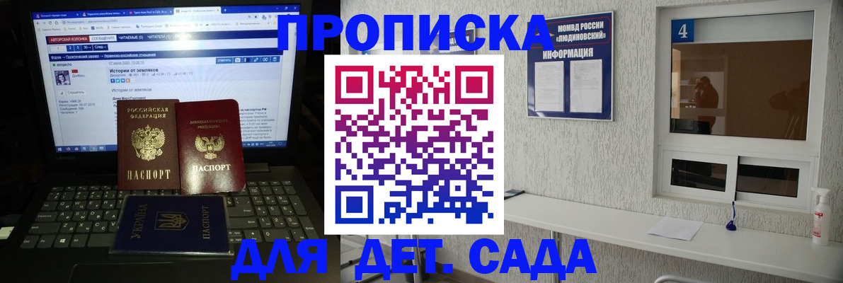 найти адрес прописки в Магнитогорске