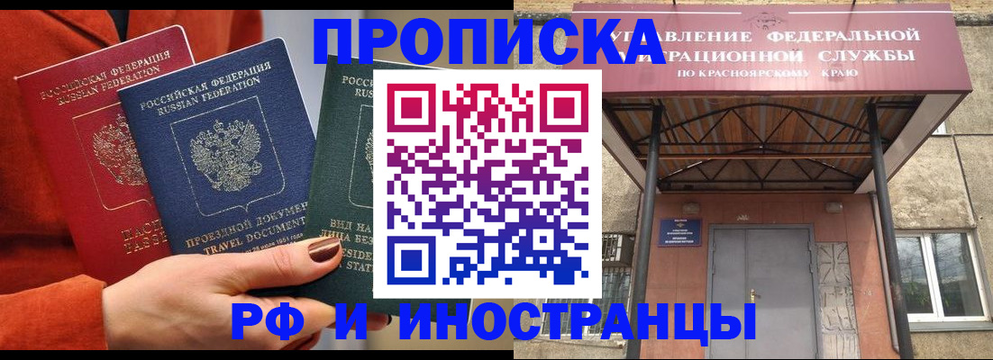 найти адрес прописки в Магнитогорске